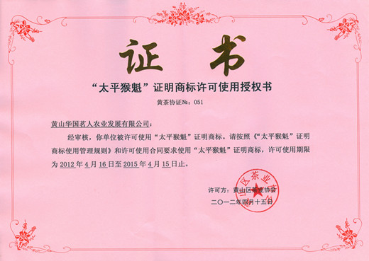 ̫ƽ����C���̘�